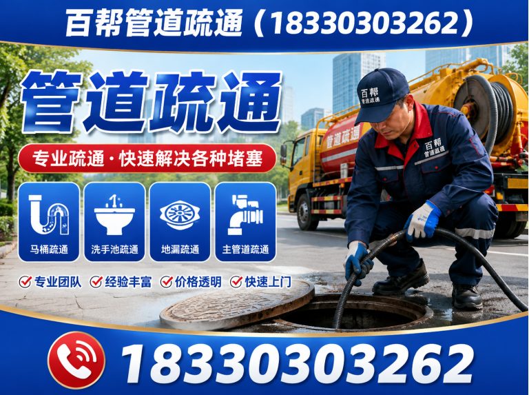 丰润区电工维修展示图